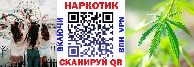 Где найти наркотики Кимовск БУТИРАТ hydra ТОР Меф мяу мяу Cocaine Марихуана A-PVP