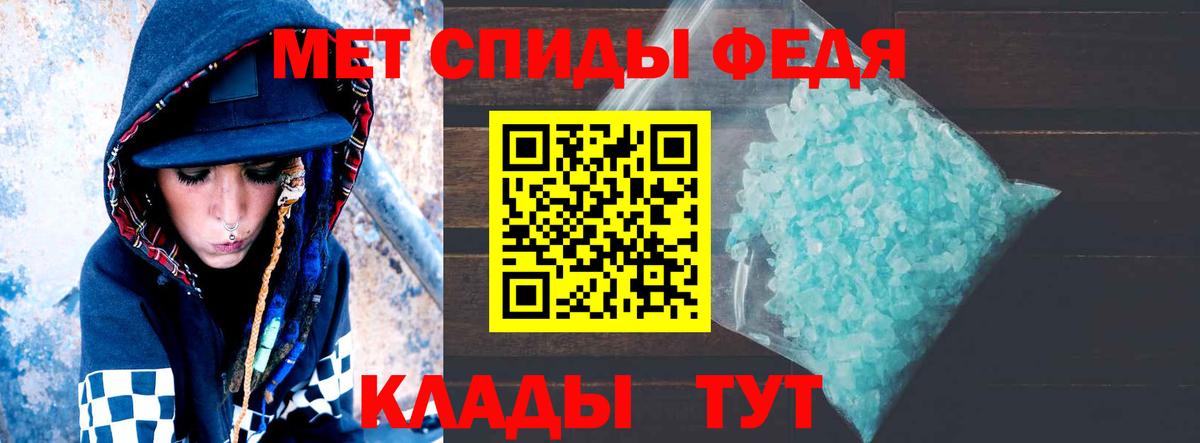 АМФЕТАМИН Розовый  Амфетамин  Кимовск  Вход с VPN 