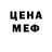 Кодеиновый сироп Lean Purple Drank Gontran Gonzales