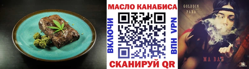 Canna-Cookies конопля  цена   Кимовск 