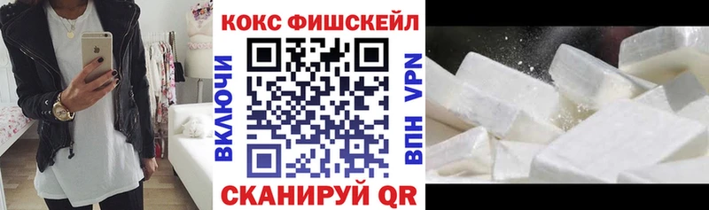 продажа наркотиков  blacksprut рабочий сайт  COCAIN Колумбийский  Кимовск 