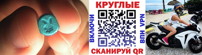 Экстази 280мг  KRAKEN вход  Кимовск 