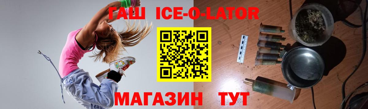 Кимовск  Гашиш  Бошки Шишки  Вход с VPN  НБОМе  Меф МЯУ МЯУ кристаллы  A-PVP СОЛЬ   КОКАИН 