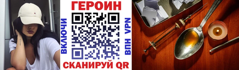 ГЕРОИН герыч  Кимовск 
