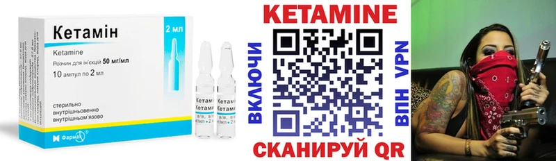 КЕТАМИН VHQ  хочу наркоту  Кимовск 