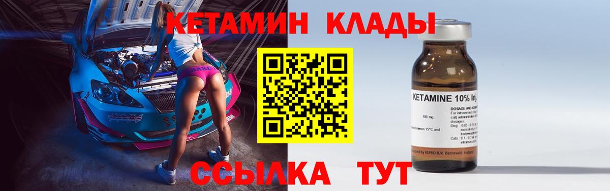 кракен вход  КЕТАМИН VHQ  Вход с VPN  Кимовск  Кетамин ketamine 
