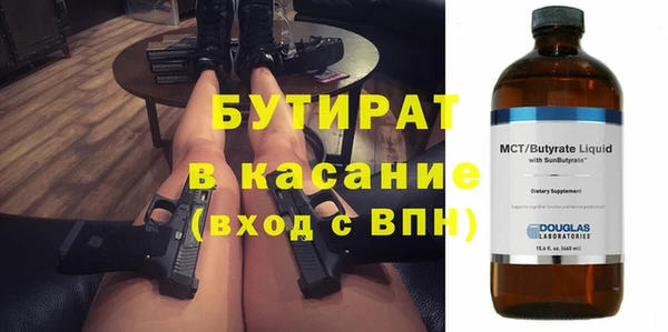 трава Михайловка