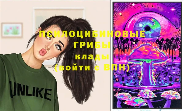 марки nbome Дмитров