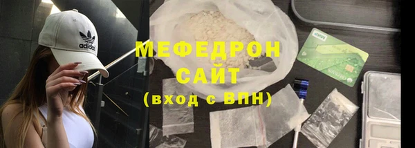 скорость Елизово
