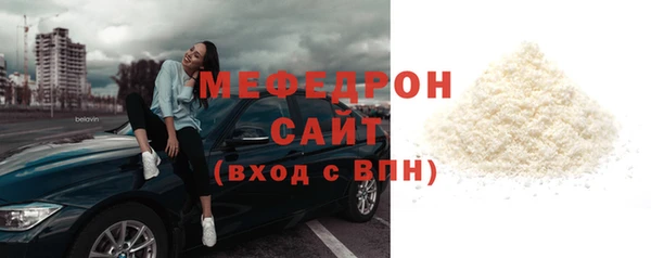 скорость Елизово