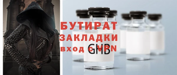 синтетический гашиш Дмитриев
