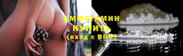 скорость Елизово
