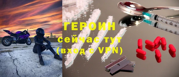 скорость Елизово