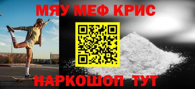 mdpv Ирбит