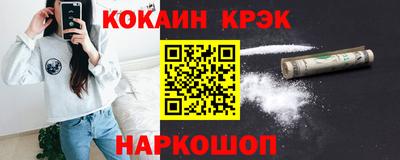 крисы Ипатово
