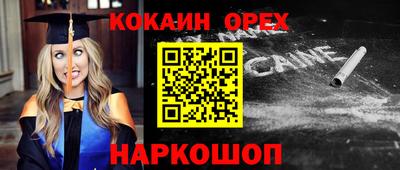 крисы Ипатово