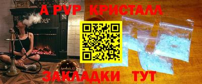 крисы Ипатово
