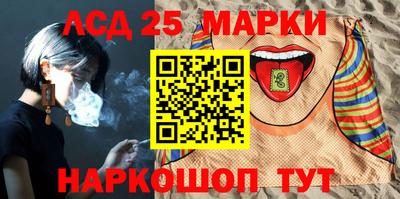 амфетамин Изобильный