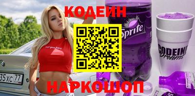 амфетамин Изобильный