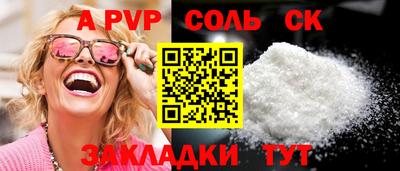 крисы Ипатово