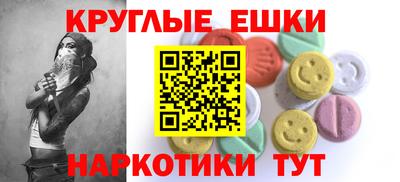 амфетамин Изобильный