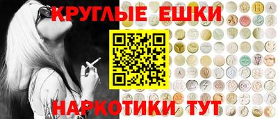 крисы Ипатово