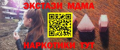 крисы Ипатово