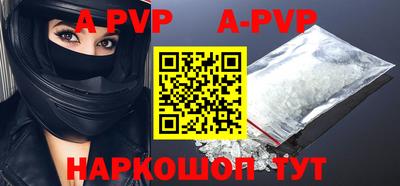 крисы Ипатово