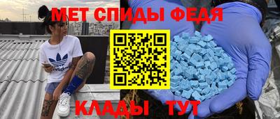 амфетамин Изобильный