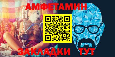 амфетамин Изобильный