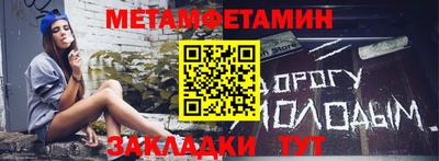 амфетамин Изобильный