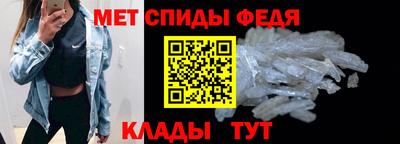 амфетамин Изобильный