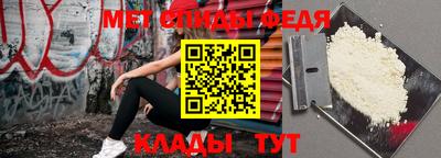 крисы Ипатово
