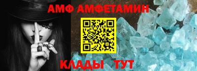 крисы Ипатово
