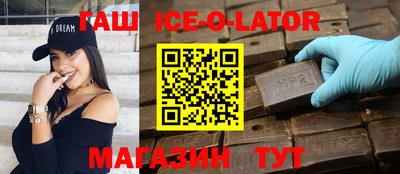 крисы Ипатово