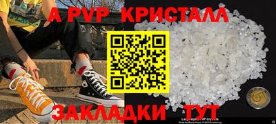 крисы Ипатово