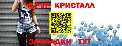 крисы Ипатово