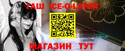 амфетамин Изобильный