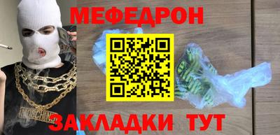 крисы Ипатово