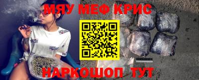 крисы Ипатово