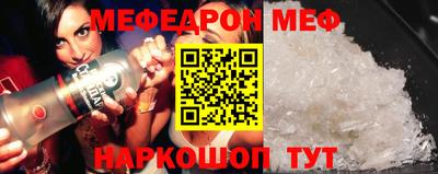 mdpv Ирбит