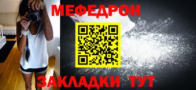 mdpv Ирбит