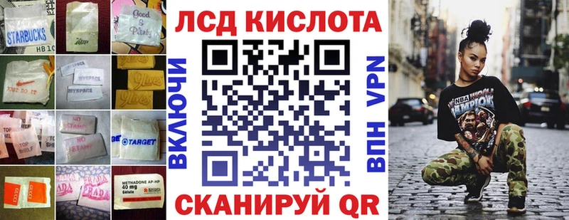 Лсд 25 экстази ecstasy  Кимовск 