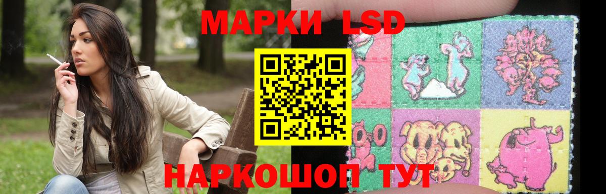 LSD-25 экстази ecstasy  Вход с VPN  Кимовск 
