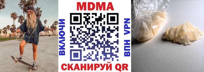 МДМА VHQ  Кимовск 