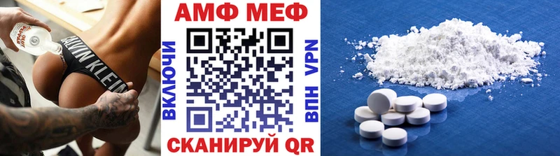 купить  сайты  Кимовск  Первитин Methamphetamine 