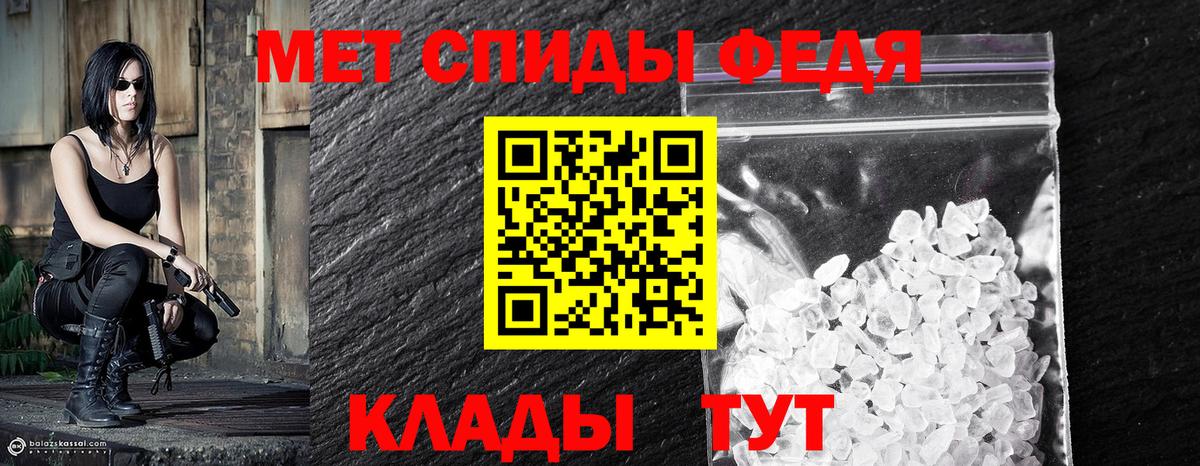 Первитин винт Кимовск