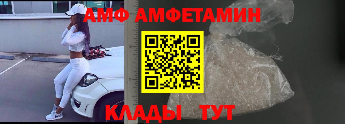 Первитин  Первитин витя  Вход с VPN  Кимовск 
