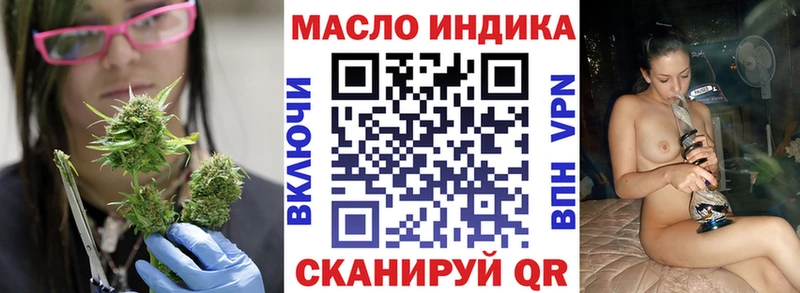 Дистиллят ТГК THC oil Кимовск