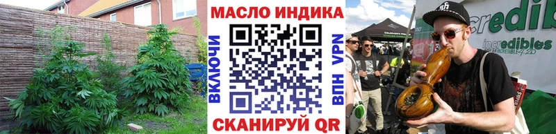 ТГК вейп с тгк  Кимовск 